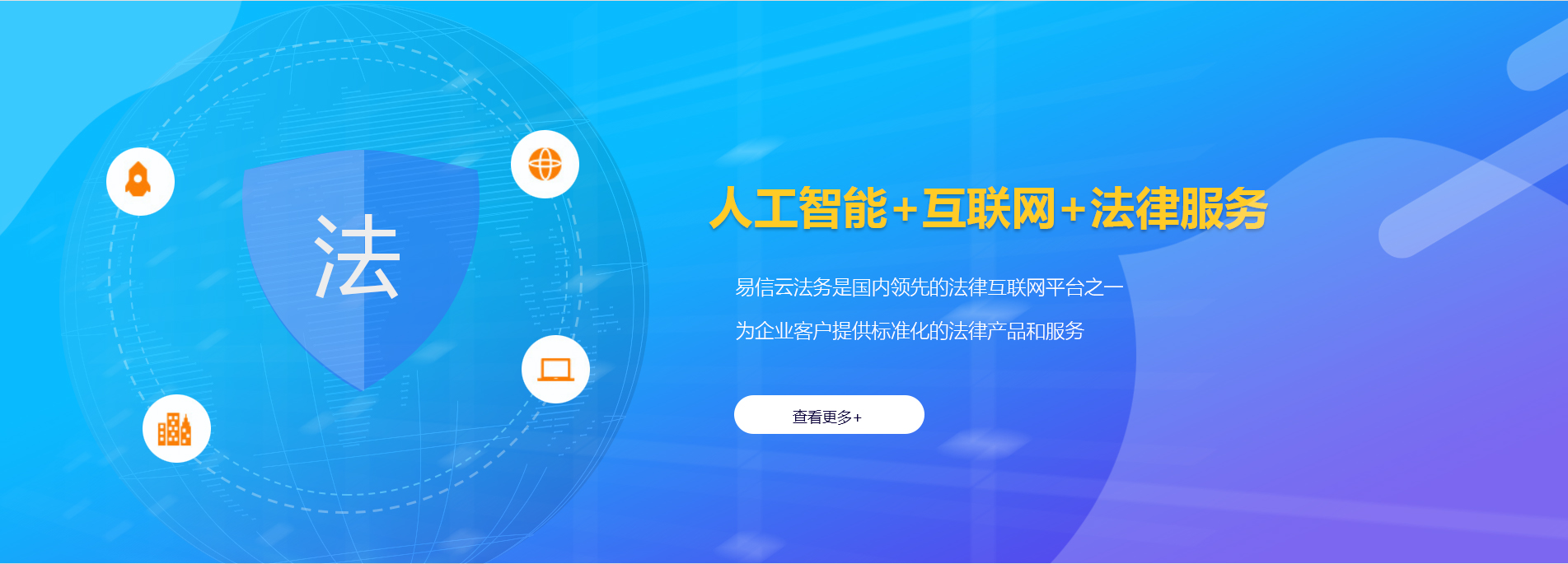 荃湾律师在线咨询