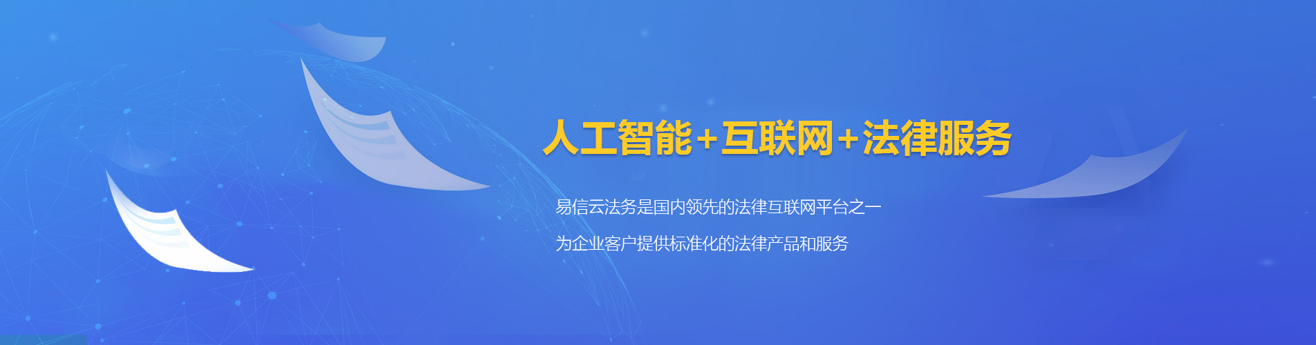 荃湾律师在线咨询